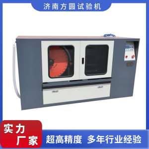FYDQ-4型自動(dòng)巖石切割機(jī)